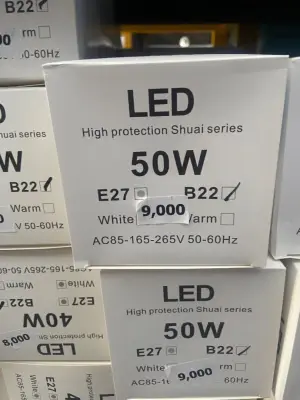 Bulb 50W
